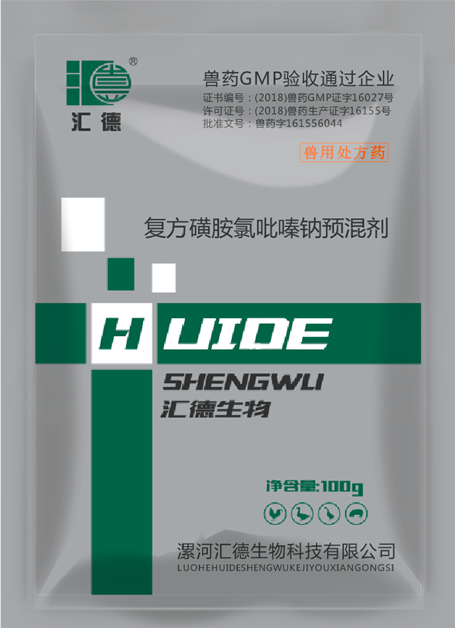 乱肏17C复方磺胺氯吡嗪钠预混剂